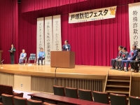 写真:戸塚防犯協会長のごあいさつ
