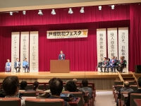 写真:参加者の皆さまへごあいさつ