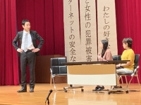 写真:実演「特殊詐欺の実態」