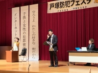 写真:実演「特殊詐欺の実態」2