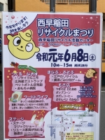 写真:当日のプログラム