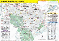 写真:地域別防災マップ(四谷)