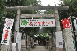 写真:鬼王神社の鳥居の様子
