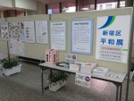 写真:平和展(区役所本庁舎)