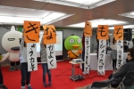 写真:四谷小学校の皆さんの発表