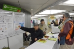 写真:会場の様子
