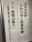 写真:会場の入口