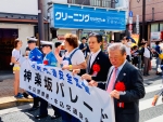 写真:いざ出発!