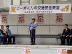 写真：ごあいさつする一日警察署長・佐藤ひろみちおにいさん