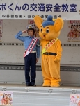 写真:ひろみちおにいさんとピーポくん