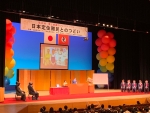 写真:受賞者代表によるスピーチ