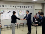写真:区長が修了証を授与