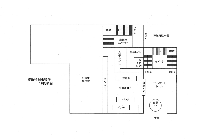 榎町特別出張所等区民施設フロアのご案内画像2