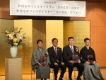 写真:令和元年度認定者の皆さまとの集合写真