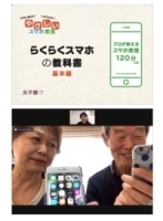 日本初のキャンピングカーシェアリング事業「VAN SHARING」【Carstay株式会社】画像