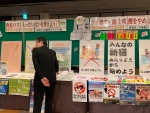 写真:行政PRコーナーの様子