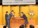 写真:表彰状・感謝状の授与式