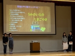 写真:環境学習発表会の様子