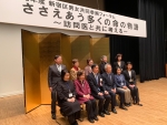写真:実行委員の皆さまと小堀先生との記念撮影