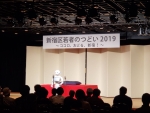 写真:ペッパーくん
