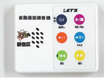 \Qh~΍@uʘb^@v̂p+摜2