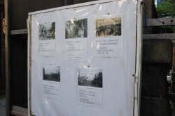歌舞伎町の稲荷鬼王神社で「昭和の時代展」を開催小写真1