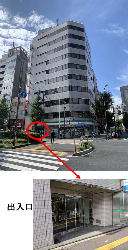 新宿区役所第二分庁舎(分館分室)