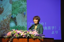 3月12日から配信 新宿区男女共同参画フォーラム マンガ家の里中満智子さんが講演小写真2