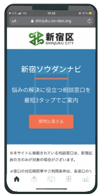 9月は自殺対策強化月間～ひとりで悩みを抱え込まずに相談窓口をご利用ください画像1-2