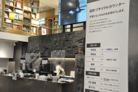 9月は自殺対策強化月間~ひとりで悩みを抱え込まずに相談窓口をご利用ください画像2-1