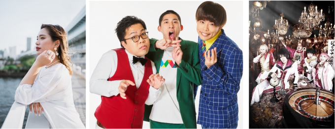 出演:acane(ソロシンガー)/怪奇!YesどんぐりRPG(お笑い)/ジュリアナの祟り(a.k.a.エナツの祟り)(バンド)