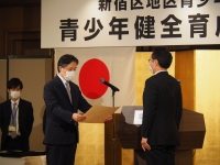 新宿区地区青少年育成委員会成立50周年記念 青少年健全育成功労者感謝状贈呈式画像2-1