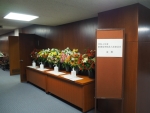 写真:会場入り口の様子