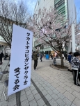 写真:会場の様子