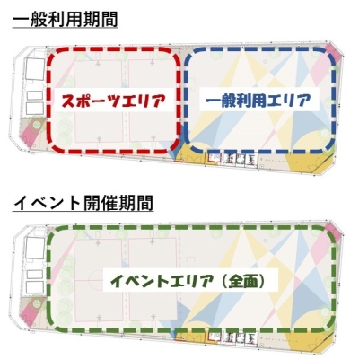 大久保公園のイベント時の利用区域変更