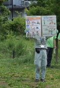 写真:おとめ山公園の利用の案内