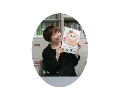 作者 南条ジュン様からのコメント画像