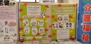 写真:展示の様子