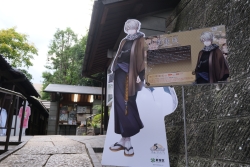 10月30日まで開催 デジタルスタンプラリー小写真1