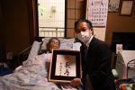 写真:記念写真11