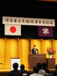 写真:ご挨拶する区長