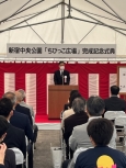 写真:ご挨拶する区長