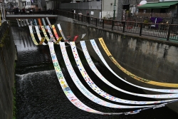 26日(日)まで「染の小道」を開催小写真2
