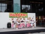 写真:阿波踊りの様子