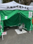 写真:展示されていた災害対策用トイレ