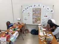 写真:展示の様子2