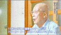 写真:戦争体験談等を収録したDVDの映像(抜粋)