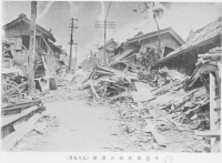 写真:震災直後の牛込地域の様子