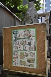 漫画の展示の写真