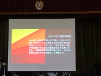 写真:発表の様子1